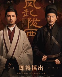 PA真人- 少帅临危受命首战惊险取三分  